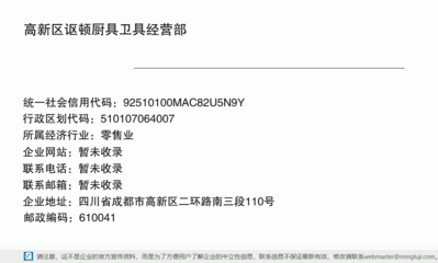 專業(yè)廚具衛(wèi)具，品質(zhì)生活首選——高新區(qū)謳頓廚具衛(wèi)具經(jīng)營部