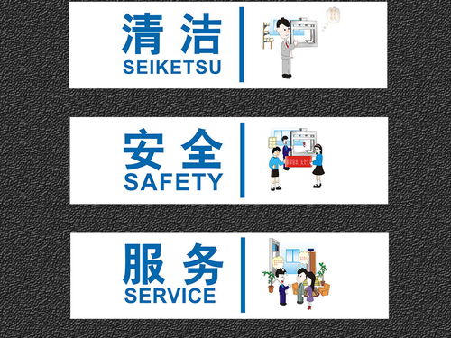 創(chuàng)意簡約，高效賦能 打造企業(yè)8S管理與安全文化長廊