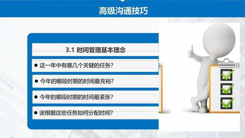 企業(yè)管理中的員工培訓(xùn) 驅(qū)動工作效率與核心能力雙重提升