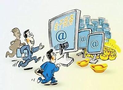 電子商務經營者在哪些情況下無需進行登記注冊