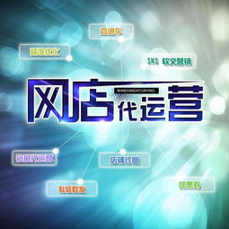 鞍山專業(yè)淘寶電子商務(wù)運(yùn)營公司 助力企業(yè)電子商務(wù)經(jīng)營